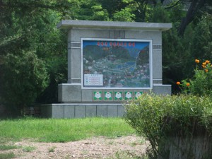 North Korea 0479